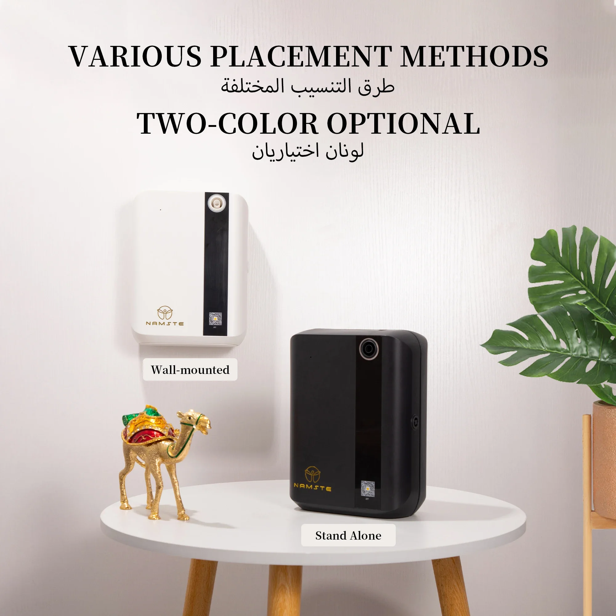 Аромадиффузор NAMSTE 1500м³ с  – обзор и цена Home Fragrance H&M